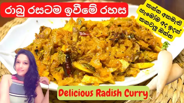 Radish Curry made this way will be very tasty