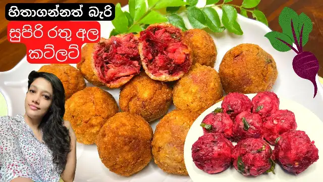 Beetroot Cutlets, a tasty way to eat more vegetables