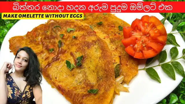 How to make a tasty vegan Omelette with Chickpea Flour