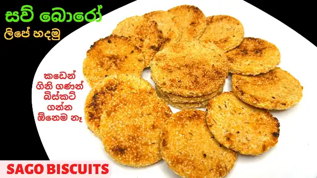 How to make Sago Biscuits without an Oven
