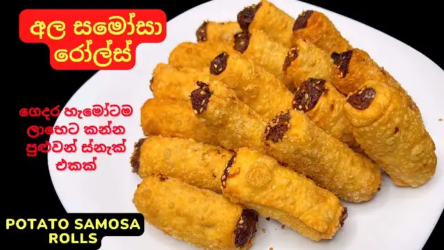 Crispy Potato Samosa Rolls that make a splendid Teatime snack