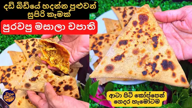 Tasty Masala Chapati for Breakfast in 30 minutes
