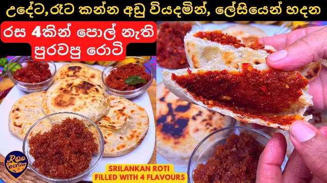 4 types of Stuffed Roti you can make easily